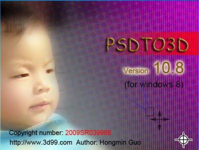 psdto3d108立体画设计软件